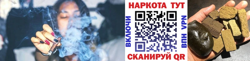 Купить Конопля  АМФЕТАМИН  СОЛЬ  ГАШИШ  Меф  Завитинск