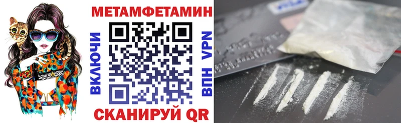 Amphetamine Premium  Купить закладки  Завитинск 