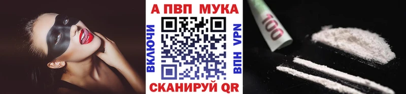 Купить закладки  Завитинск  Alpha-PVP кристаллы 