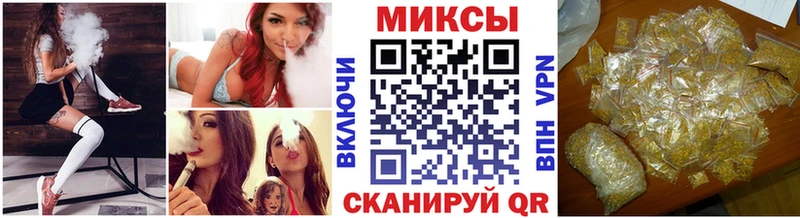 Бутират бутандиол Купить Завитинск