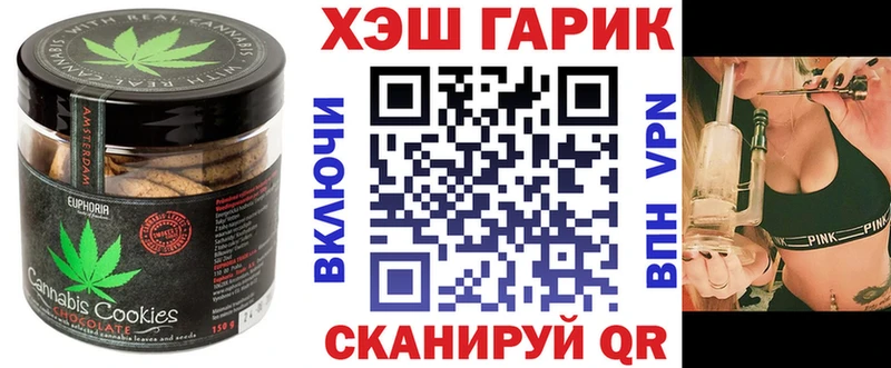 Купить где Завитинск Canna-Cookies конопля