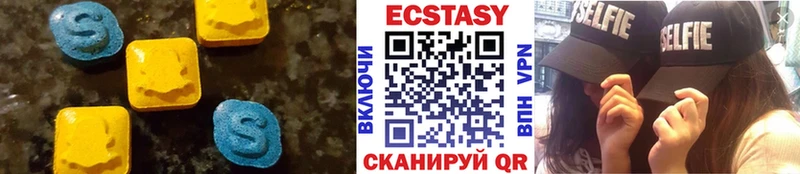 Купить где  Завитинск  ЭКСТАЗИ DUBAI 