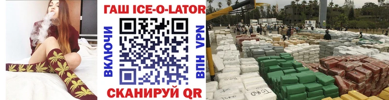 Купить закладки  Завитинск  Гашиш hashish 