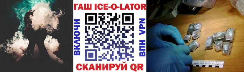 ГАШИШ VHQ Завитинск