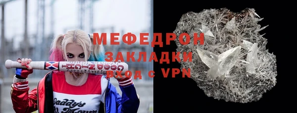 гидра Каменногорск