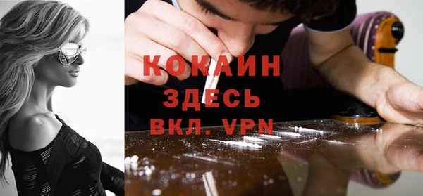 первитин Касимов