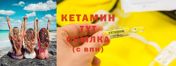 меф VHQ Карпинск