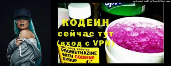 первитин Касимов