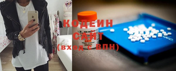 первитин Касимов