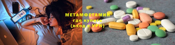 меф VHQ Карпинск
