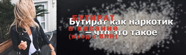 меф VHQ Карпинск