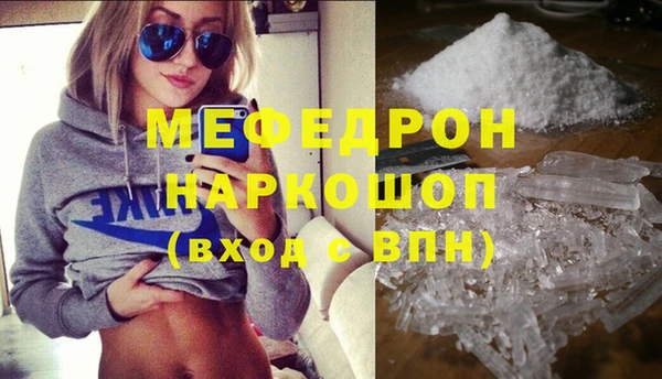 меф VHQ Карпинск