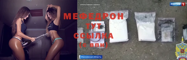 первитин Касимов