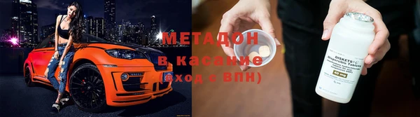 первитин Касимов