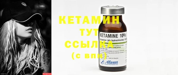первитин Касимов