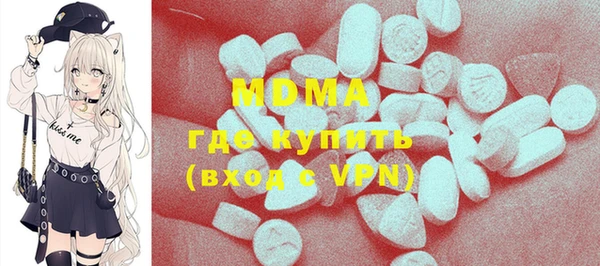 спиды Каменка