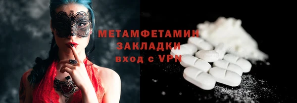 первитин Касимов