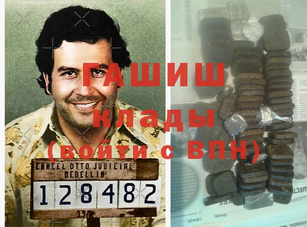 спиды Каменка