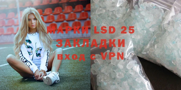 меф VHQ Карпинск