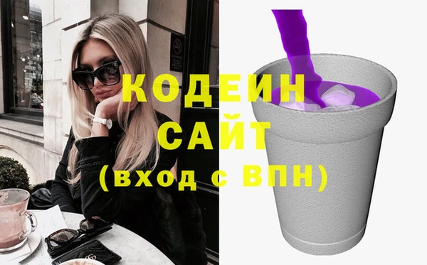 первитин Касимов