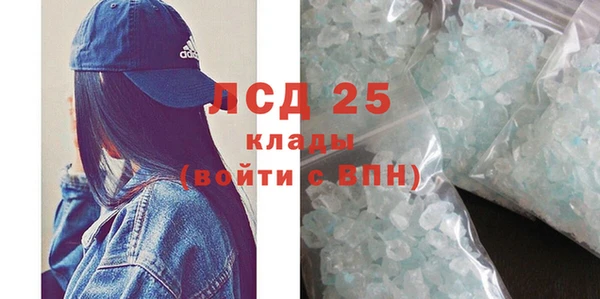 первитин Касимов