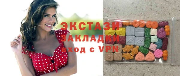 первитин Касимов