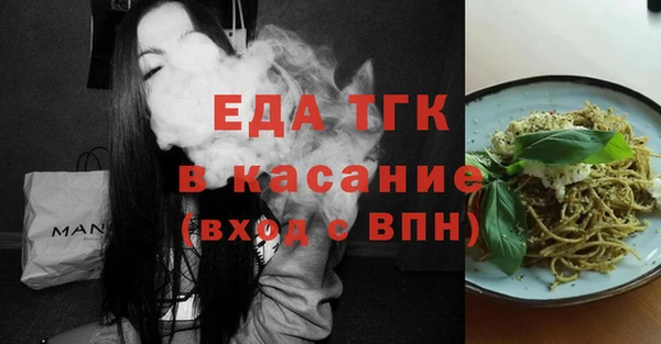 первитин Касимов