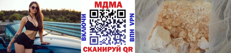 Купить закладки  Завитинск  МДМА Molly 