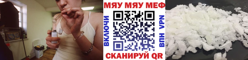 МЕФ мука  Завитинск 