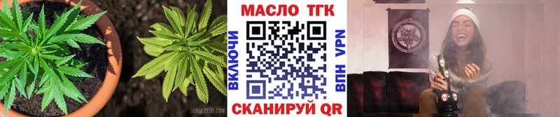 ТГК вейп с тгк  Купить  Завитинск 