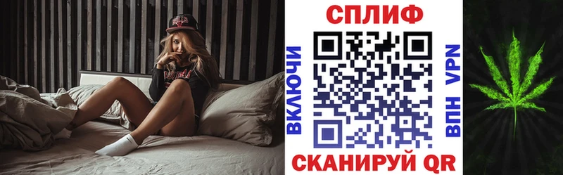Марихуана SATIVA & INDICA  Купить  Завитинск 